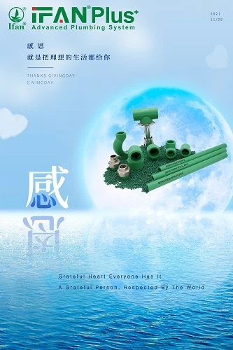 کل تھینکس گیونگ ڈے ہے!