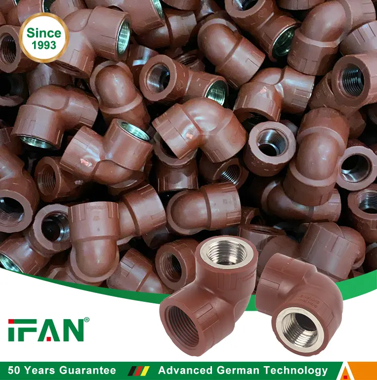 IFAN PPH خواتین کہنی